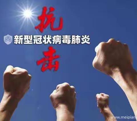 寒亭区新阳光小学延期开学指导课程 我做“主播”的日子里