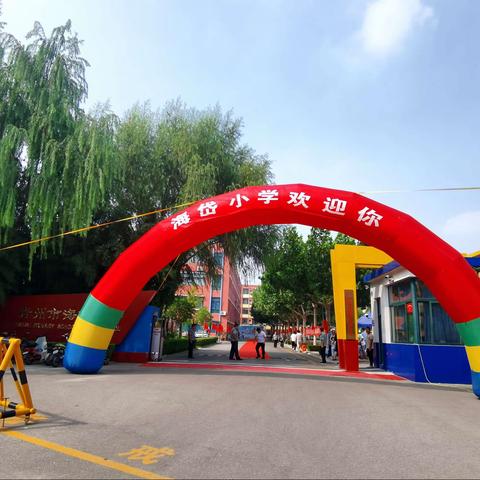 又是一年迎新季----海岱小学举行新生入学仪式