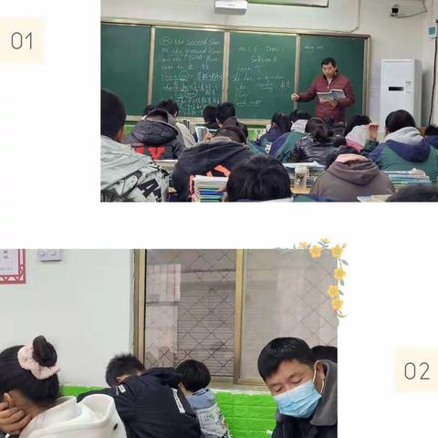 打造高效课堂，提升教学质量         ——县教研室领导莅临我校指导教学工作