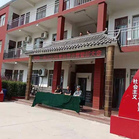 无军训    不青春——兰考县堌阳镇第一初级中学2022级新生军训纪实