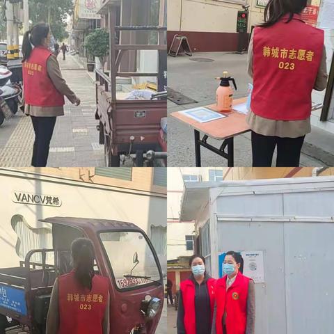 11月5日创文工作动态