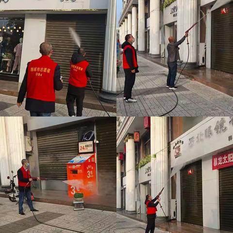 供销联社11月4日创文工作动态