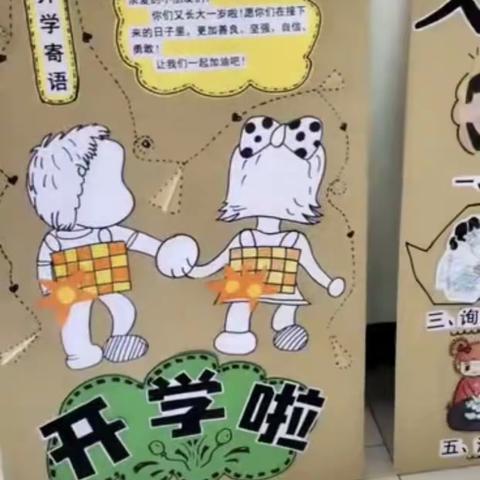 永顺县大拇指幼儿园小一班第一周周记—所有的花开都不负等待