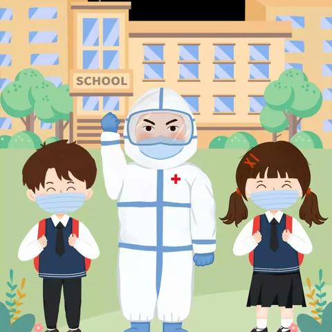 新陂乡复兴小学放寒假致家长的一封信