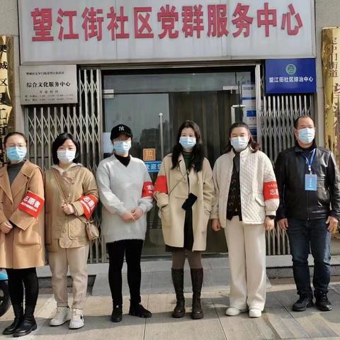 齐心抗疫 情暖社区