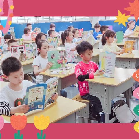 书香溢校园 阅读伴成长——襄阳市磁器街小学教育集团读书活动