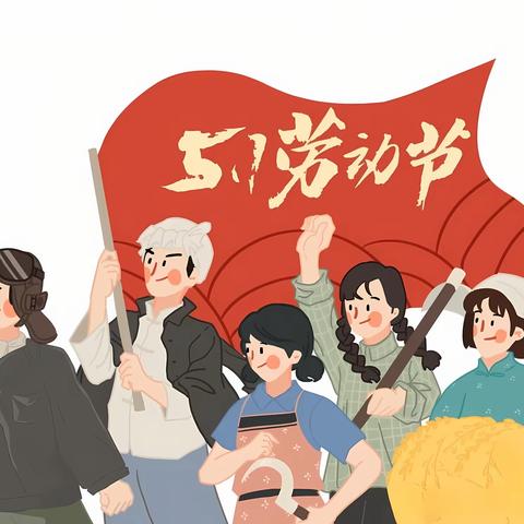 传承劳动精神 彰显校园风采——襄阳市磁器街小学教育集团劳动技能大赛纪实