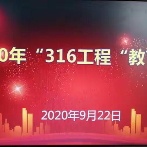 【碑林教育】督导检查促提升           精细管理助发展——西安市含光中学迎接碑林区“316工程”教育督导检查