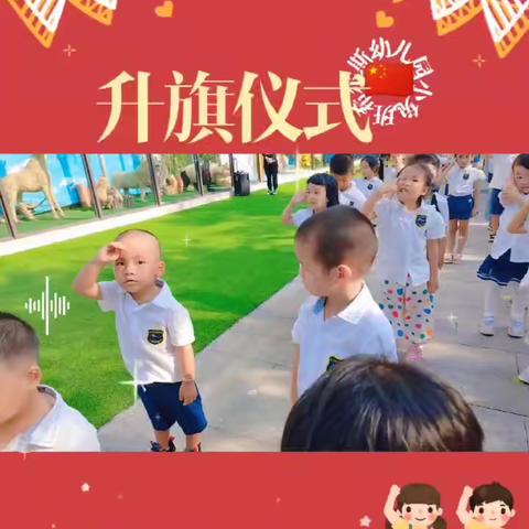 文昌希尔斯幼儿园——小兔班开心的一周❤