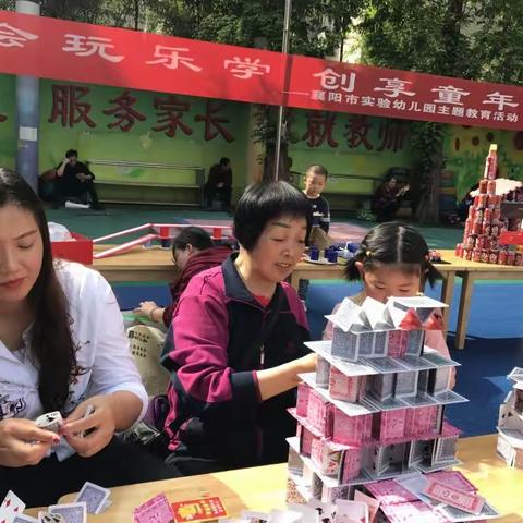 襄阳市实验幼儿园“特殊的日子 不一样的陪伴”六一线上主题活动课程分享（八十）