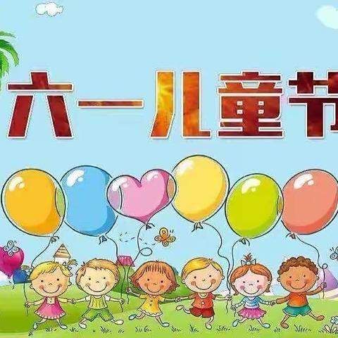 “欢乐六一，粽情相约”碧水兰庭幼儿园六一端午美篇