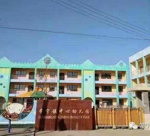 常幼的午休时光