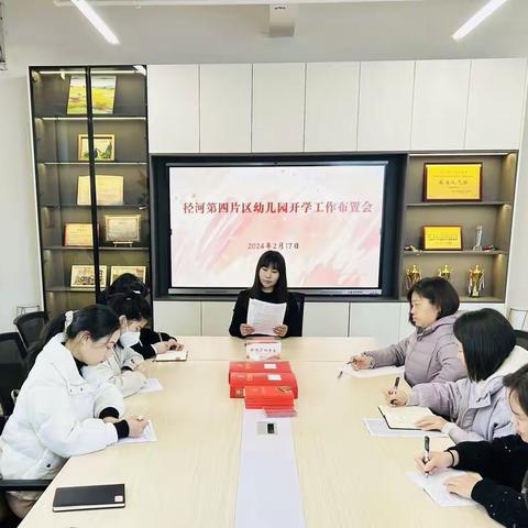 龙年新岁启新程  笃行不怠再进取———武汉市东西湖区启行幼儿园春季开学准备工作