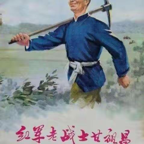 追寻家乡名人，感悟红色精神