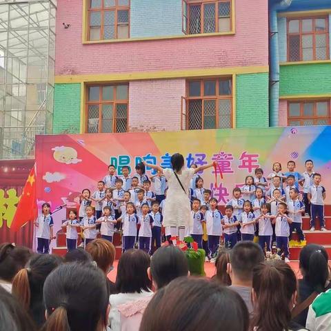 彩虹🌈幼儿园大五班“唱响美好童年”欢度六一