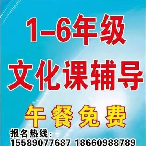 西纸坊智慧树幼儿园暑假辅导班及周末舞蹈班招生报名开始了，凡转发此链接提前报名者即送教辅材料一套