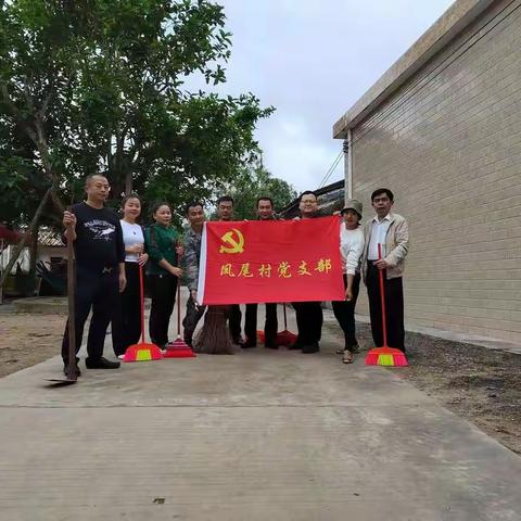 冯坡镇常态化开展人居环境整治工作