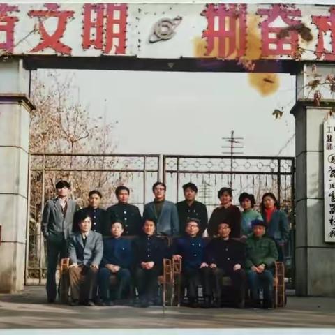 五洲长歌— —纪念756厂诞生50周年（一）