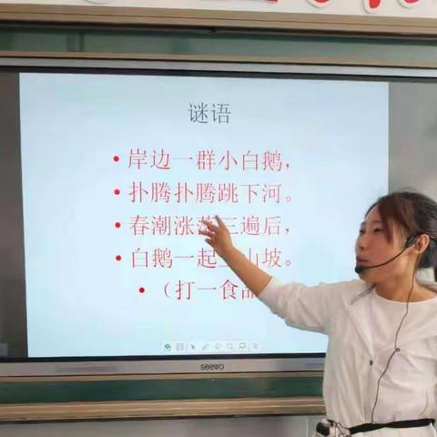 “小小饺子香，满满爱意浓”成庄小学一年级（一）班小朋友举行包饺子活动啦！