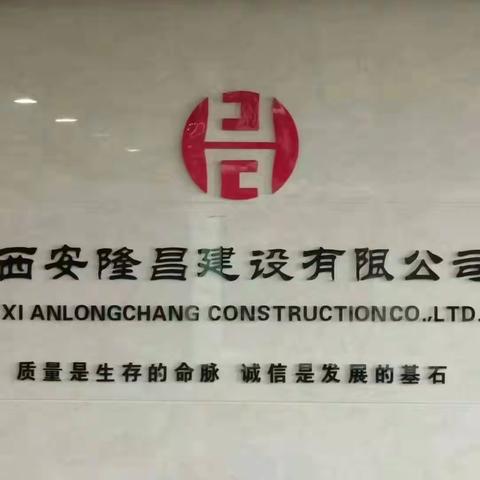 “我为群众办实事”陕西德尊律师事务所为西安隆昌建设有限公司进行法律培训