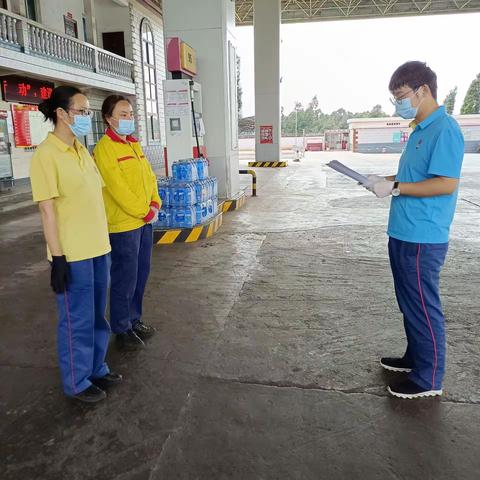 曲靖公司新发加油站开展服务培训、提高员工服务水平
