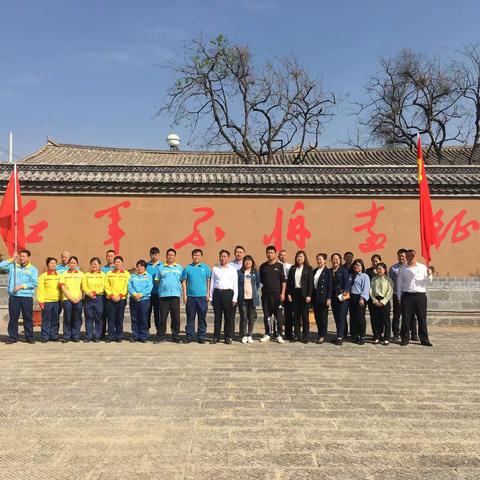 中国石油曲靖销售分公司麒麟党支部开展红色教育主题党日活动