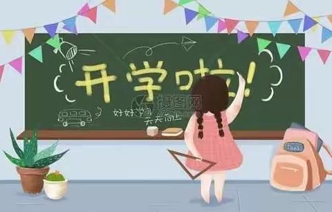 2022年春季开学通知来啦！——北门小学