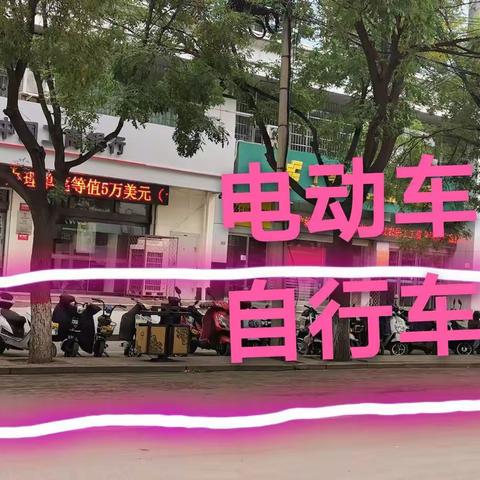 以爱之名，共护未来——北门小学致家长的一封信