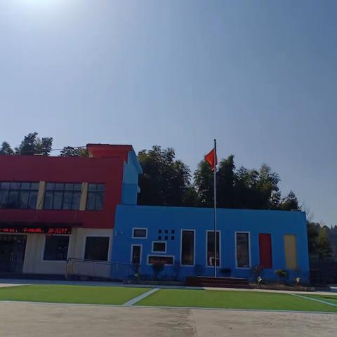 尚庄小学附属幼儿园2020年期末大盘点