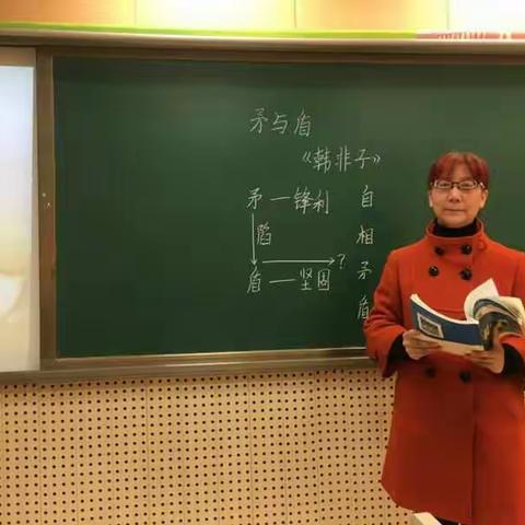 有麝自然香   不用大风扬          ——人民路小学六语组研课之旅