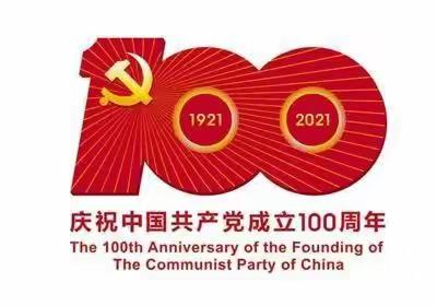 “礼赞新时代”实物贵金属