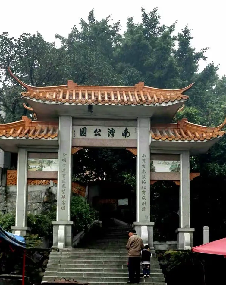 黄埔南湾水乡一日游