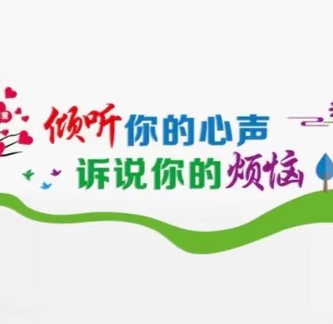 大同八中防疫心理（八）在校隔离不要慌，调整心理有对策？——疫情期间班主任心理疏导工作指南