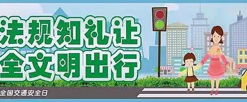 〔今年“12.2”全国交通安全日活动很精彩〕千阳交警：体验教学效果好  擂台赛上说安全