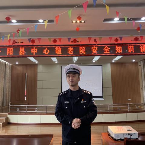 千阳交警情系老人平安，共话交通安全