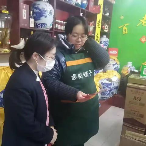 远离非法金融活动、防范金融诈骗我们在行动