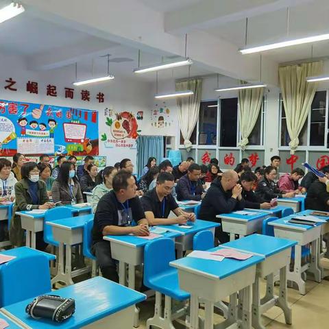 罗平县振兴小学二5班追梦中队“家校共育，助力成长”家长会