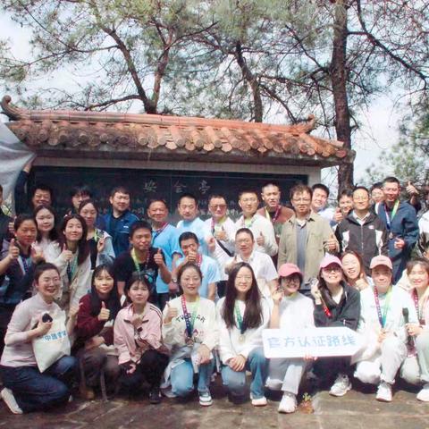 长安跨越|青春健步走暨五四表彰活动