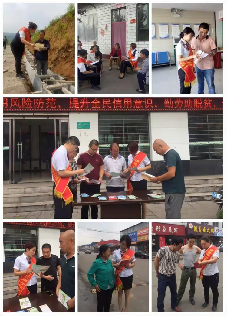 2017年6月14日，蒲县联社乔家湾信用社为积极响应当地人行统一开展的"征信知识宣传"活动，结合实际