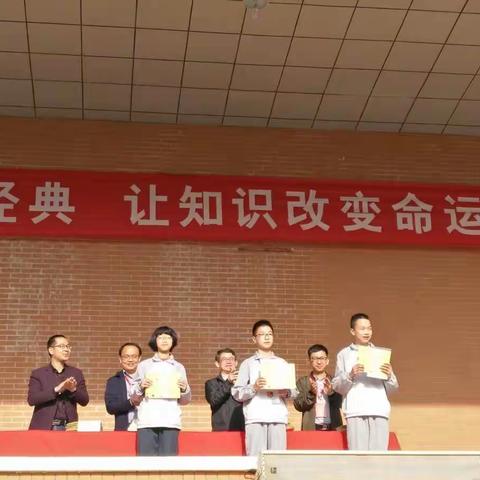 红旗招展迎接太阳，月考表彰荣升希望。