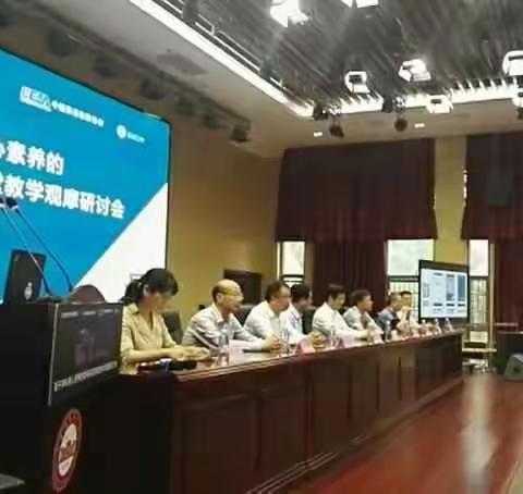 我校英语教师参加“赢在课堂”基于学科核心素养初中英语课堂教学观摩研讨会学习成果汇报