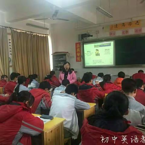 初中英语第3周教研活动-李玉珍老师公开课