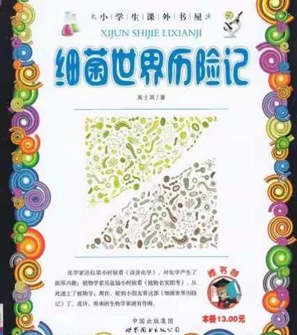 新密市实验小学五年级