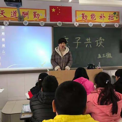 点点墨迹淡淡书香，家校共育伴我成长