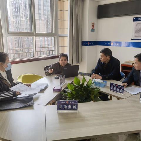 维护妇女权益，营造和谐劳动关系