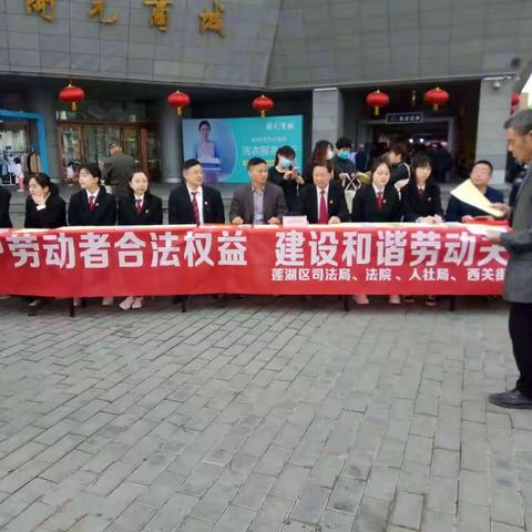 营造和谐劳动关系，助力社会经济发展