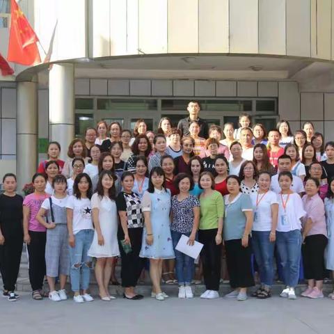 走进“国培”，做学习型教师暨国培计划（2019）乡村中小学教师专业能力建设培训项目结业典礼