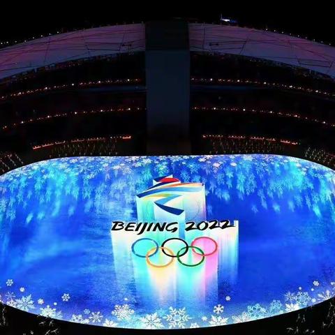 冬奥有我，一起向未来