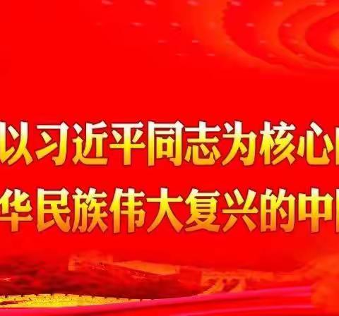 ✨奖章灿灿少年红 快乐争章伴成长✨——潞州区实验中学小学部三年级9月争章活动