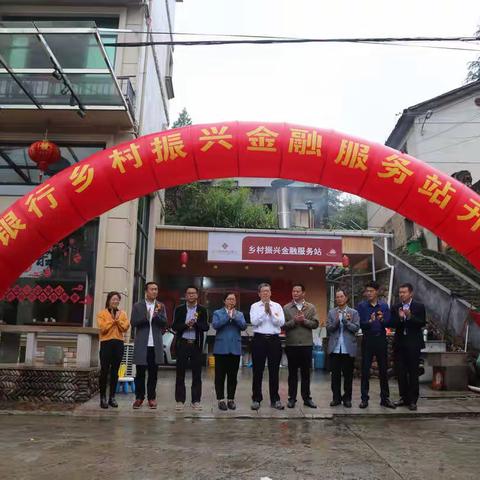 人民银行遂昌县支行开展“2021反假货币 ，服务乡村振兴”宣传活动